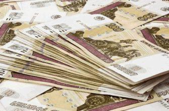 Выход новой банкноты в 100 рублей может задержаться