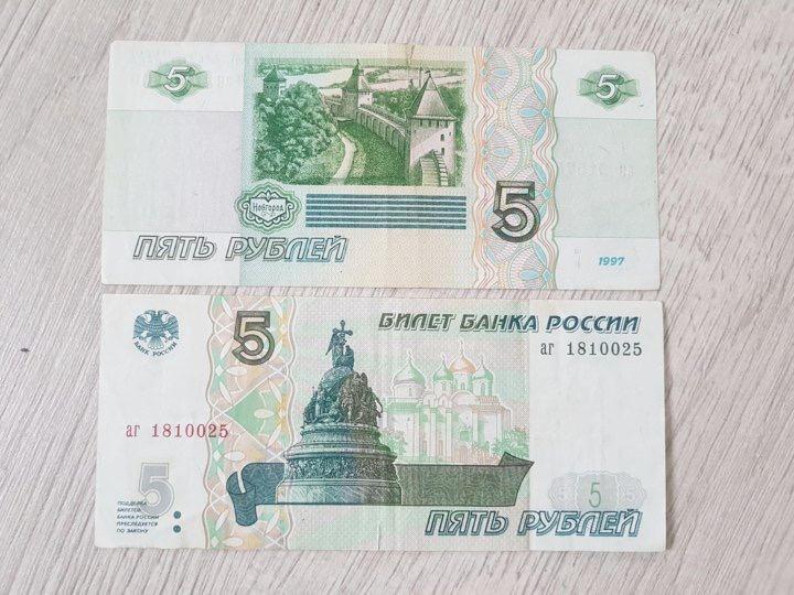 С 2023 года в Россию могут вернуть 5-рублевые купюры