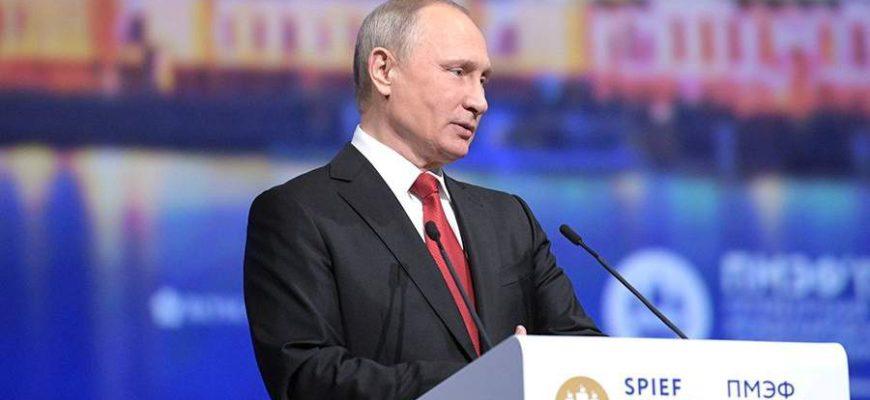 Выступление Путина на ПМЭФ-2022 17.06