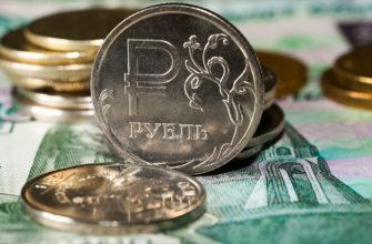 Российский рубль - самая сильная валюта в мире