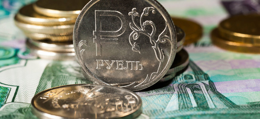 Российский рубль - самая сильная валюта в мире