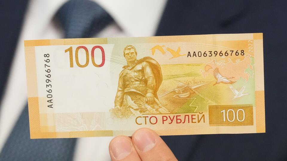 Отличительные особенности модернизированной 100-рублёыой купюры