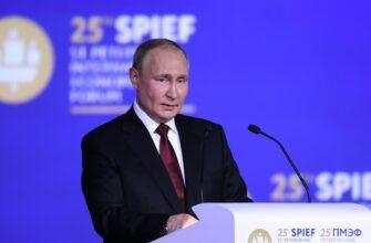 Выступление Путина на ПМЭФ-2023