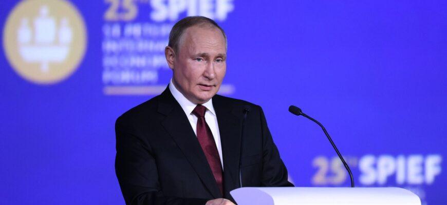 Выступление Путина на ПМЭФ-2023