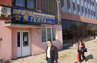 В Москве арестованы гендиректор и главбух телефонного завода «Телта»
