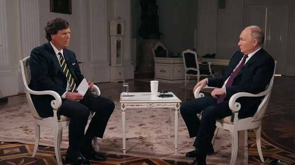 Интервью Владимира Путина Такеру Карлсону: Прямая онлайн-трансляция